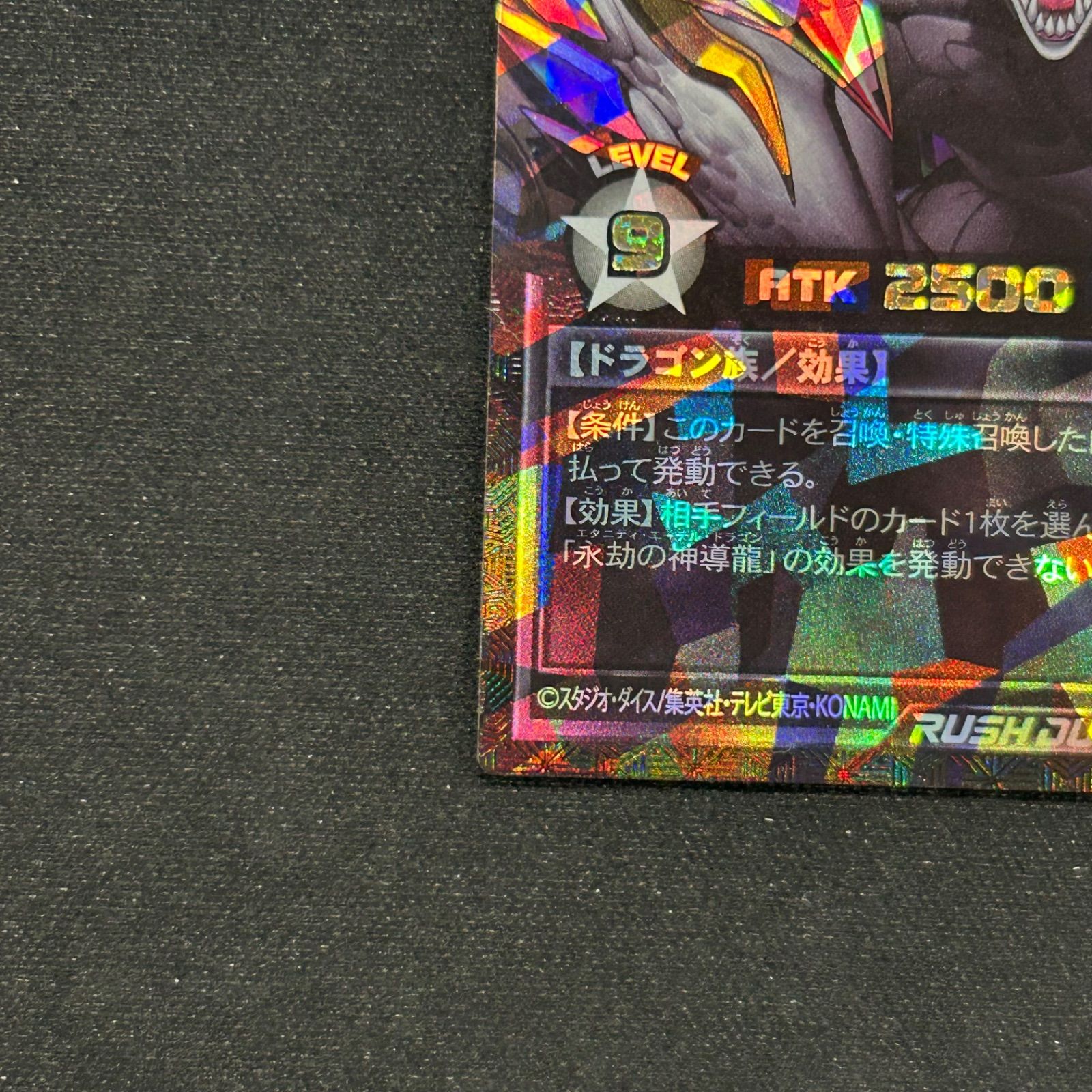 ブラック