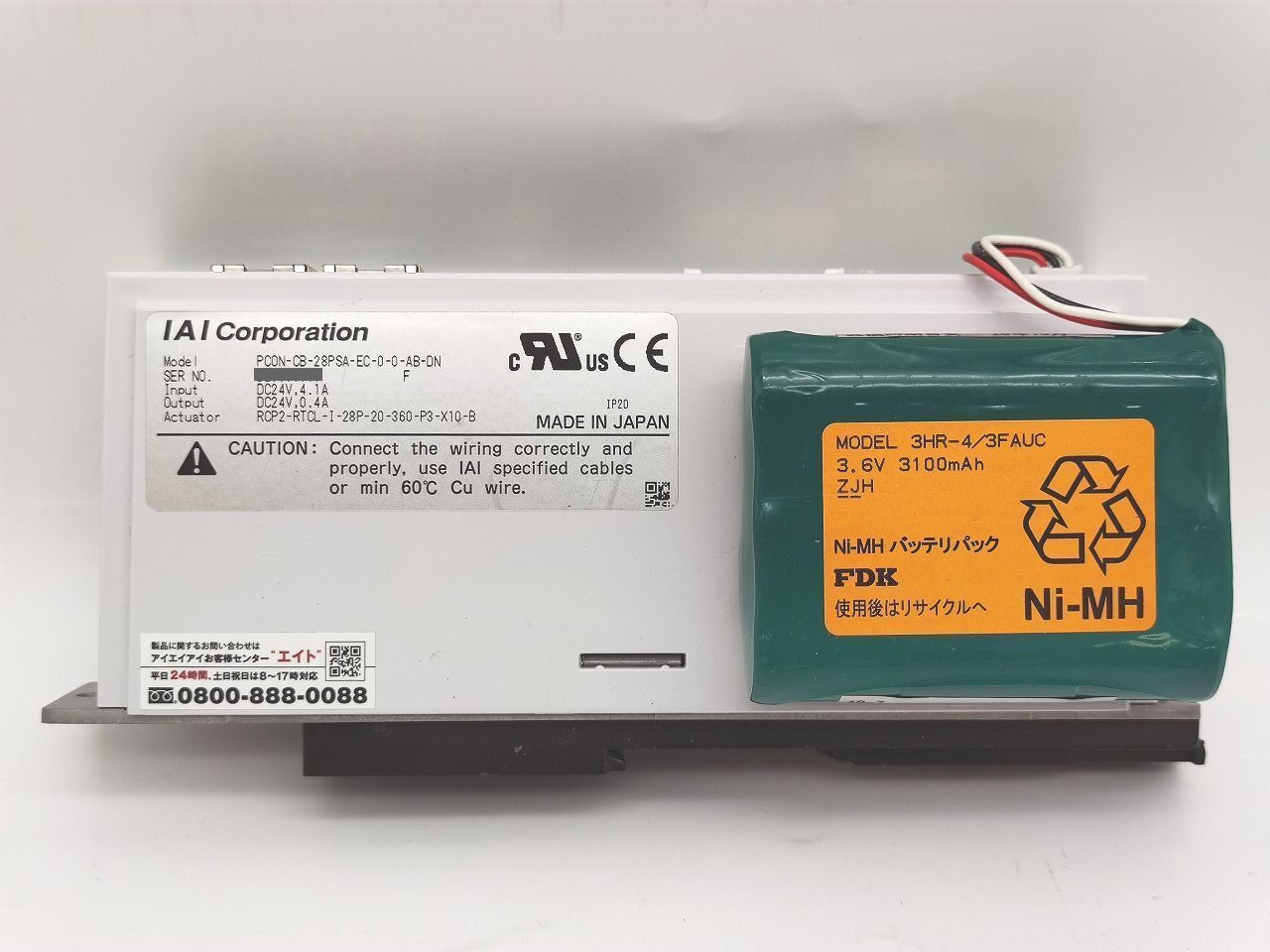 実働22】cbr400f イグナイター CDI 購入 ステー付