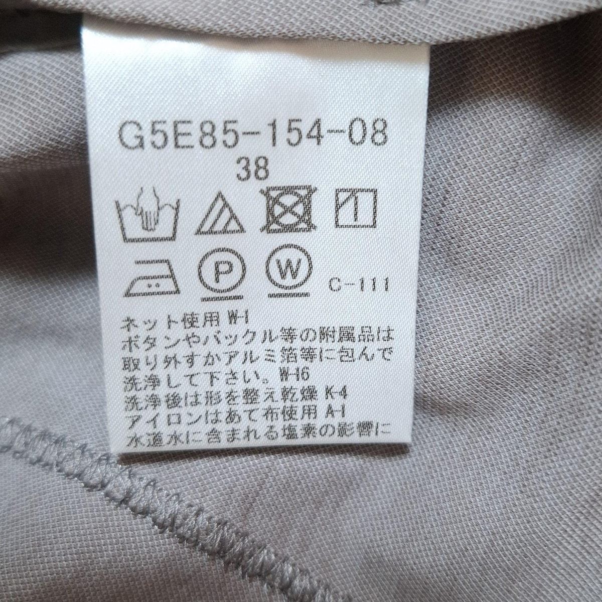 MACKINTOSH LONDON(マッキントッシュロンドン) ジャケット