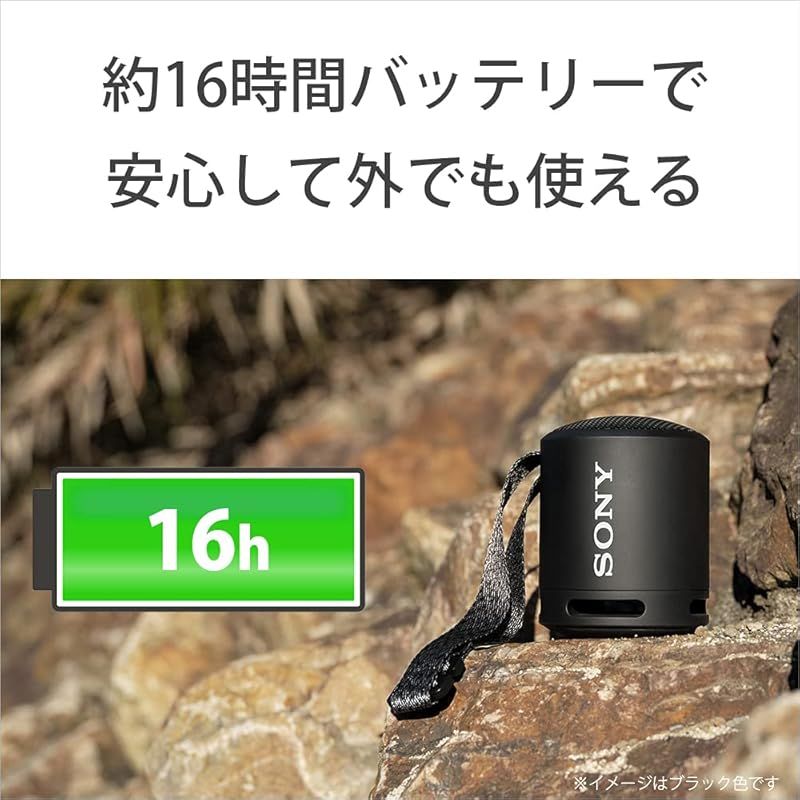 防塵IP6 バッテリー駆動最大16時間