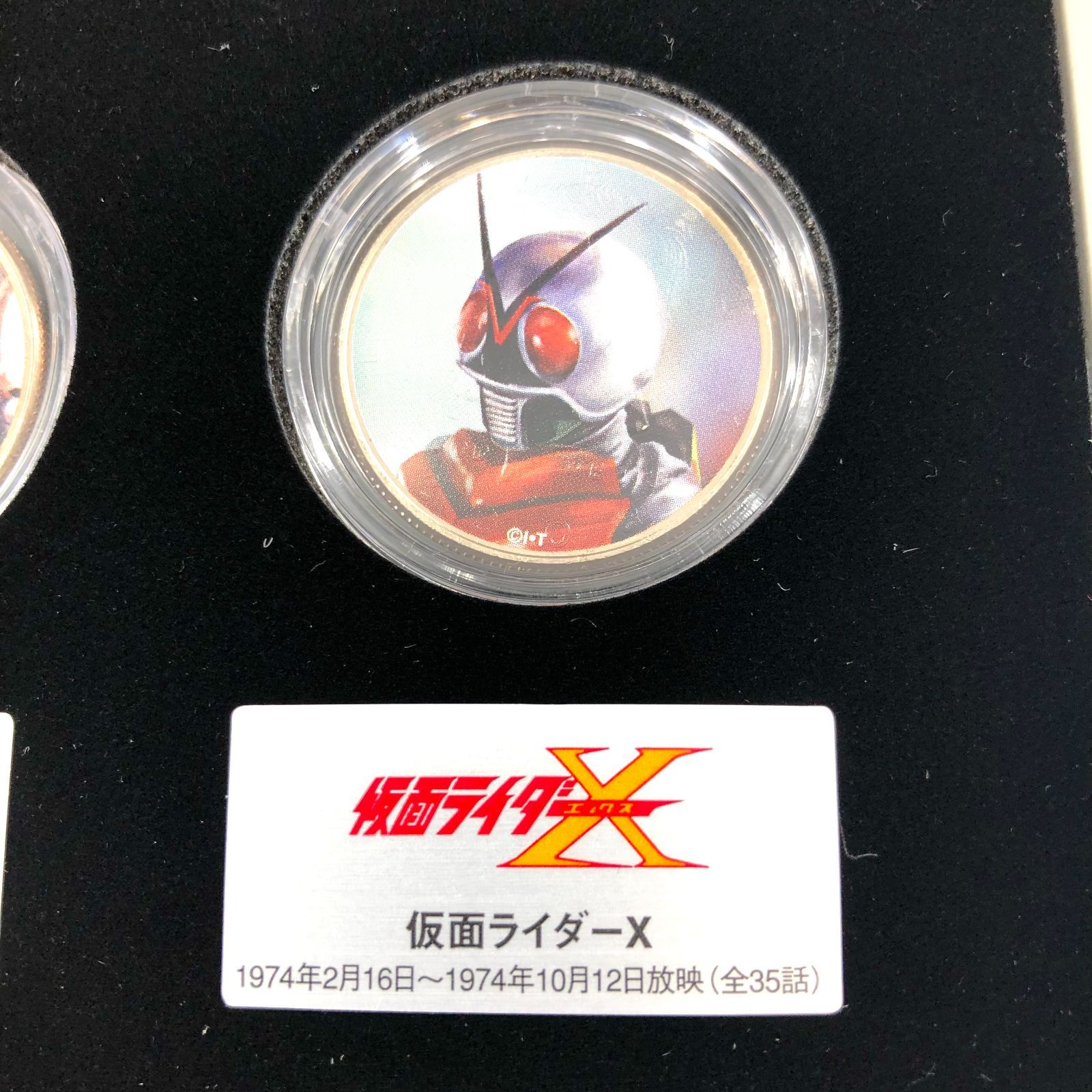 石ノ森章太郎生誕70周年記念　仮面ライダーカラーセット 石ノ森章太郎生誕70周年記念 仮面ライダーカラーコインセット 石ノ森