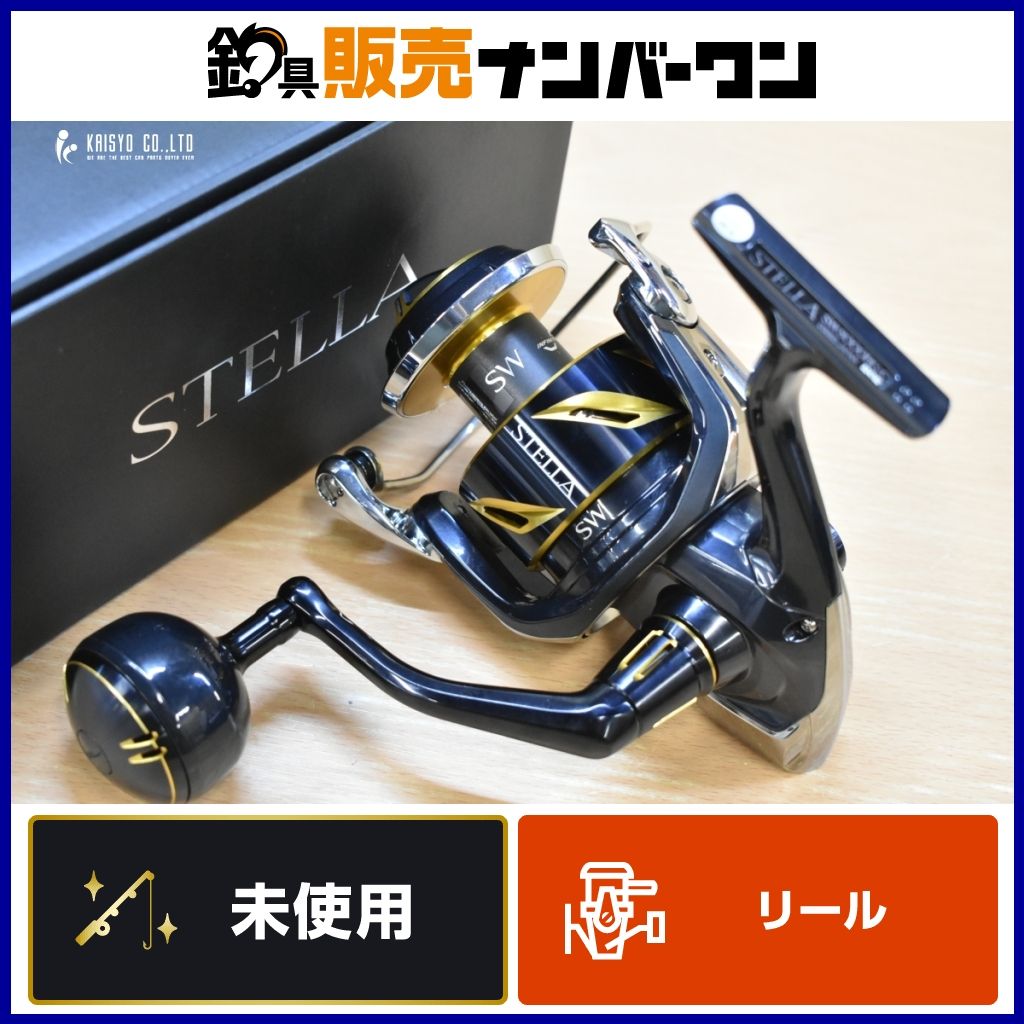 シマノ 19 ステラ SW 8000HG スピニングリール SHIMANO STELLA ヒラマサ ブリ キャスティング ジギング 釣り 等に