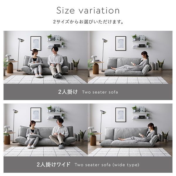 単品 2人掛けワイド用