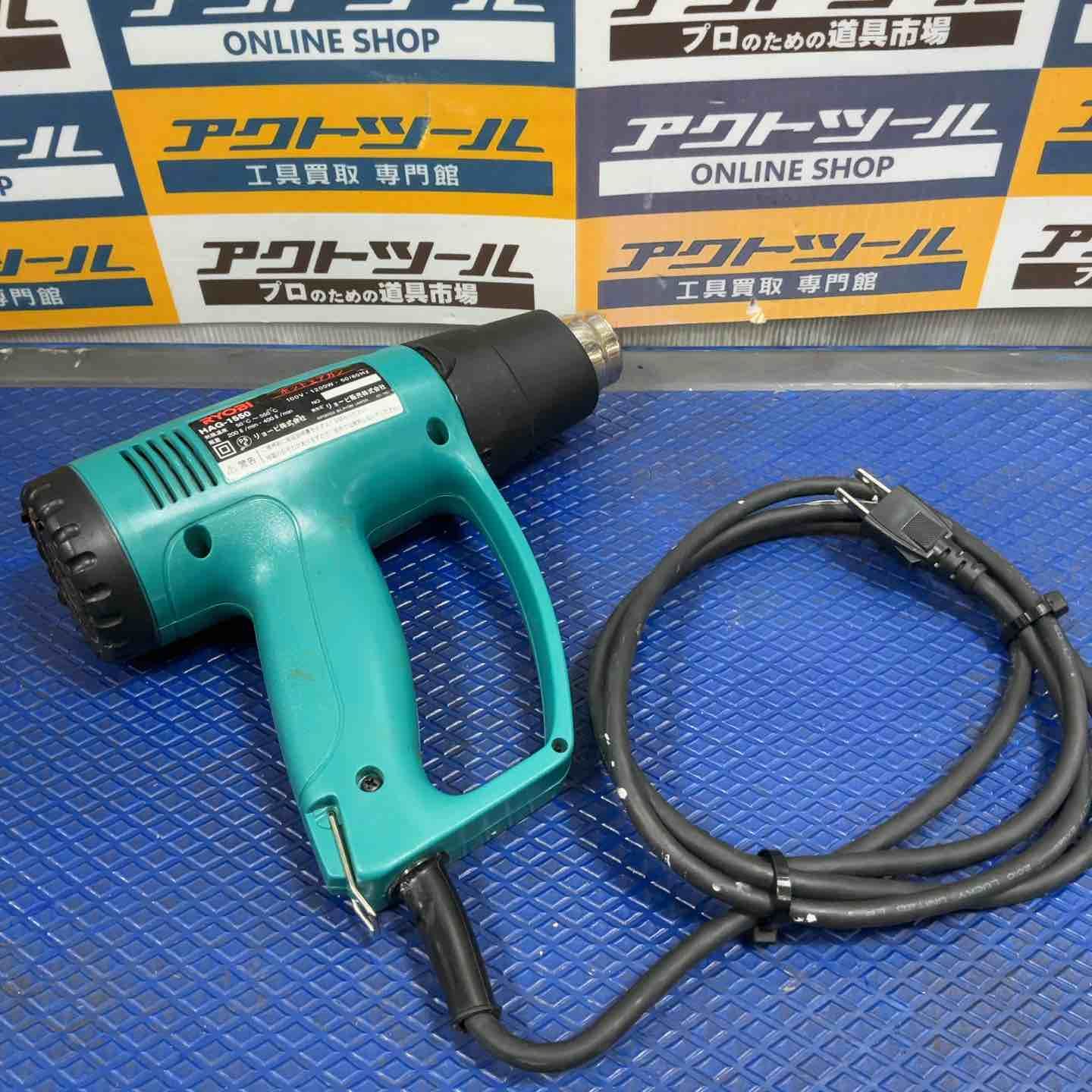 リョービ　ホットエアガン Amazon | 京セラ(Kyocera) 旧リョービ ホットエアガン HAG-1551