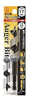 【中古】【非常に良い】大西工業 ショートビット（NO．１） 17mm