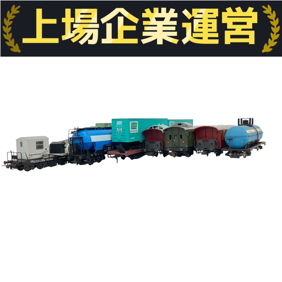 A*p様 鉄道模型 HOゲージ ROCO(ジャンク） ROCO HOゲージ タンク貨車 元箱不揃い 7両セット 外国車両 鉄道