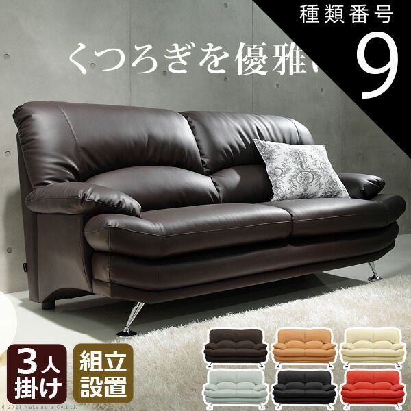 エレーナ 3人掛けソファ 幅194cm カバーリング お掃除ロボット対応 3P エレーナ GY ｜家具・インテリア通販の関家具【公式】