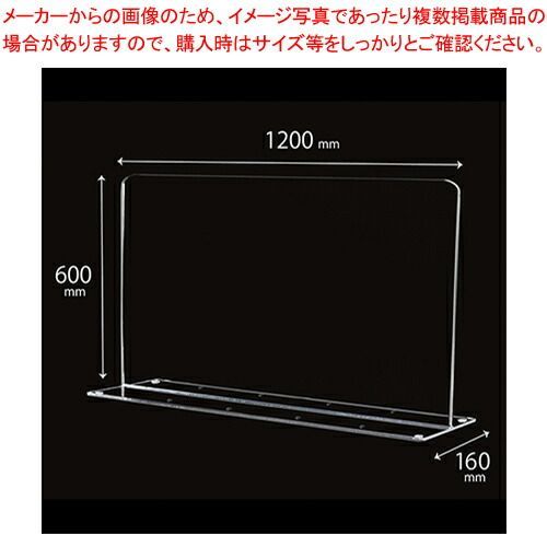 クルーズ アクリルパネルスタンド（窓なし） SL-5000 透明 1枚