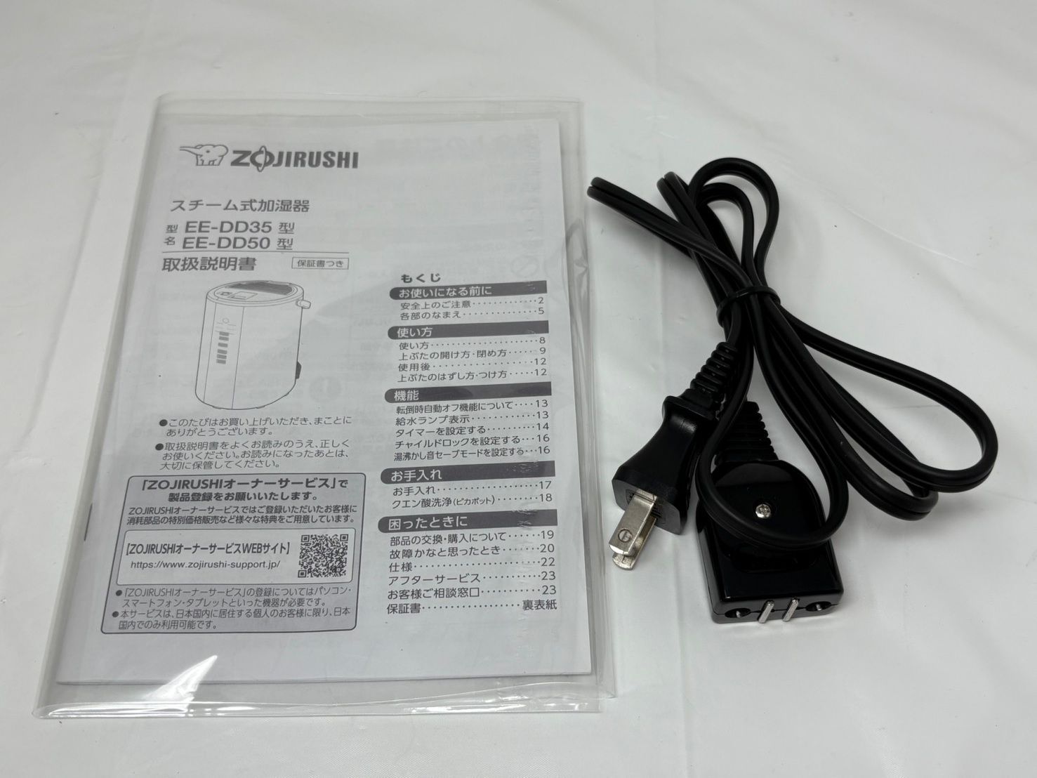 ZOJIRUSHI スチーム式加湿器