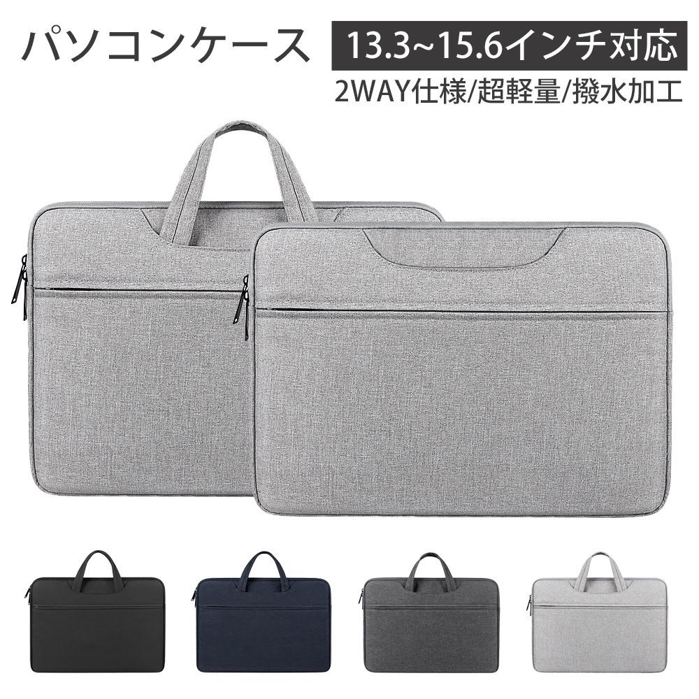 Computer Case, PC Case, Shockproof Laptop Bag, PC Bag, 13.3 14 15.6 inch, Water Repellent, Durable, Full Protection, Double Zipper, Multi-function Pocket, Basic, Lightweight, Simple, Stylish, Compact
