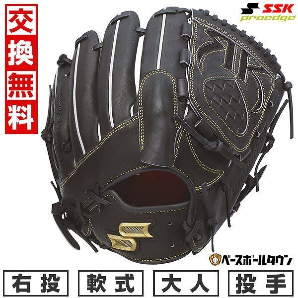 ゼット ZETT 投手用 硬式野球 投手用 ピッチャーグローブ 右投げ 918