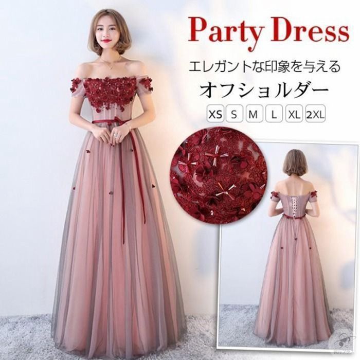 パーティードレス 結婚式 ドレス ウェディングドレス ロングドレス パーティドレス お呼ばれ ピアノ 演奏会 発表会 大きいサイズ ドレス ZQeC590