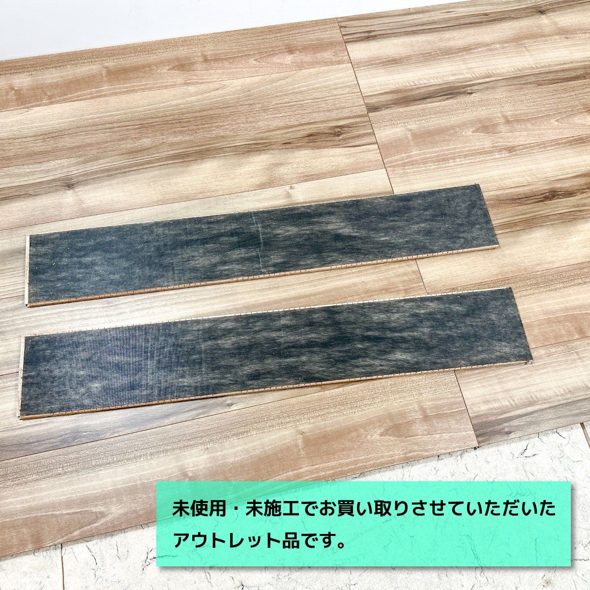 Daiken フローリング イエリアオトユカ45 セレクト ウッド柄 型番 YB12545-HG アウトレット品 2ケース 16枚