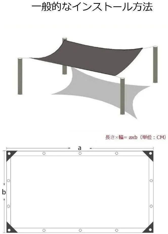 2x3 遮光ネット 2mx3m 4m 5m 6m 7m 8m 10m 12m 15m 20m 遮熱ネット