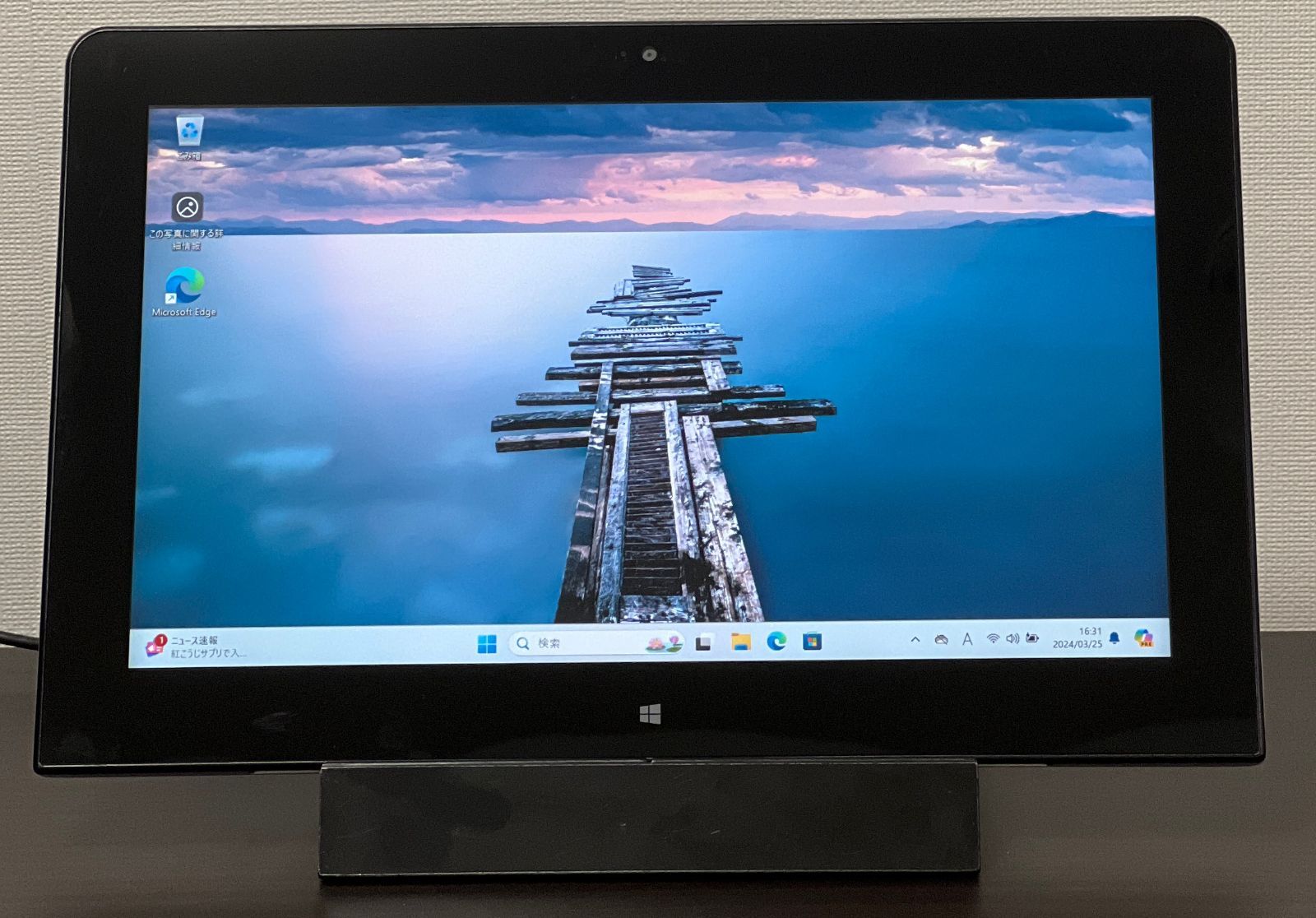 格安Windows11搭載タブレット　VersaPro タイプVS　VK12CS-K　ドッキングステーション付属