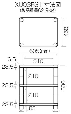 XU03FSⅡ 幅605mm高さ580mm 8mm 6mm 8mmの合わせ防弾ガラスのオーディオラック 支柱シルバー Sound Magic サウンドマジック