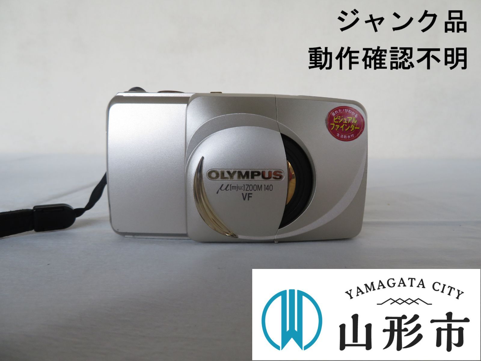 ＜ジャンク品＞フイルムカメラ　オリンパス　【R5-009】