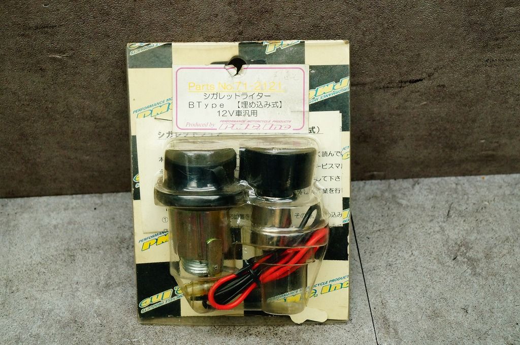 驚きの価格 汎用 PMC製 新品 シガレットライター 12VBtype（埋め込み式） 71 邦楽