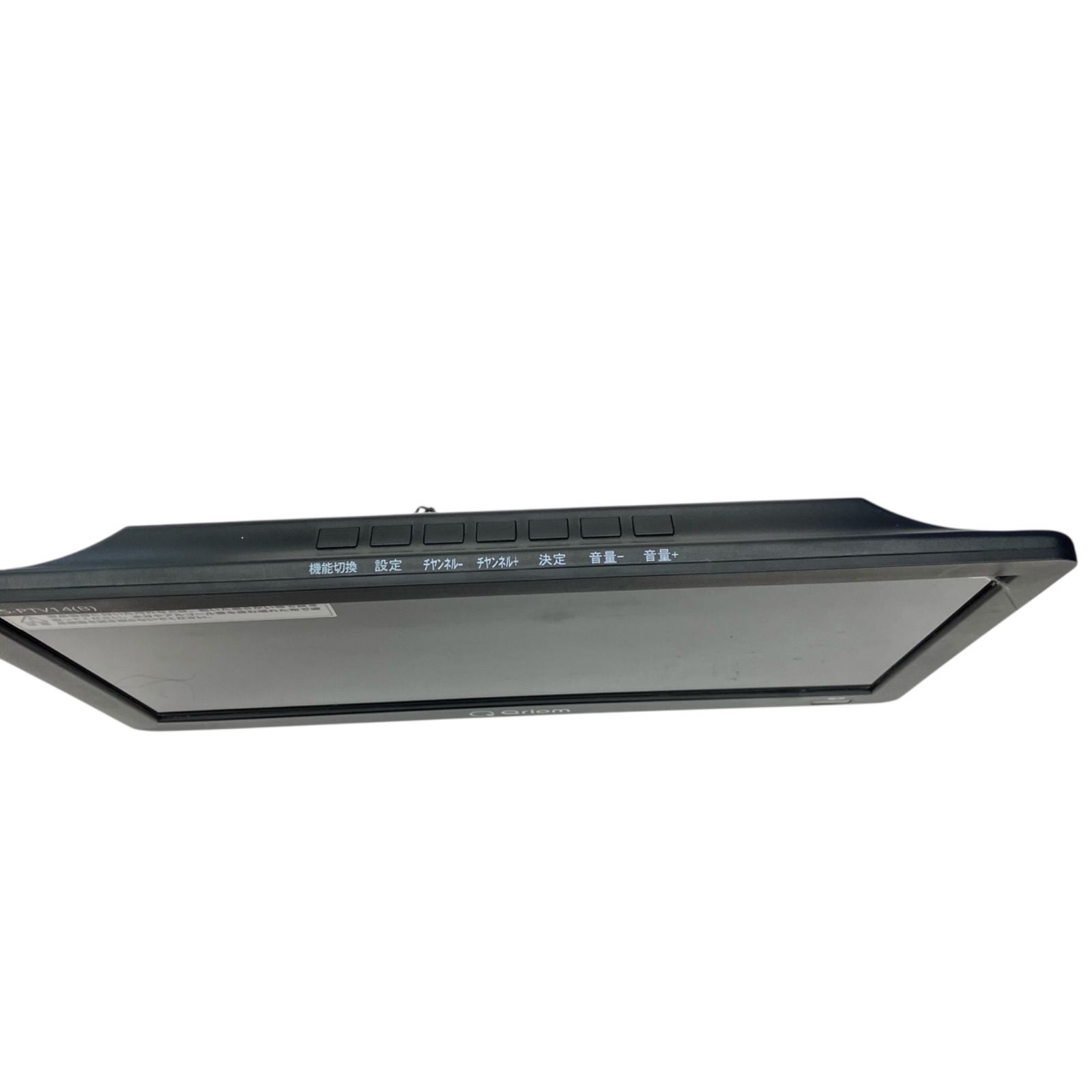 186000 現状品 Qriom ポータブルテレビ KORS-PTV14(4B) 14インチ