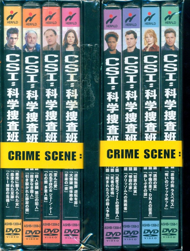 (未使用･未開封品)　CSI:科学捜査班 シーズン9 コンプリートBOX-2 [DVD] tu1jdyt Amazon.co.jp: CSI:科学捜査班 コンパクト DVDーBOX シーズン9