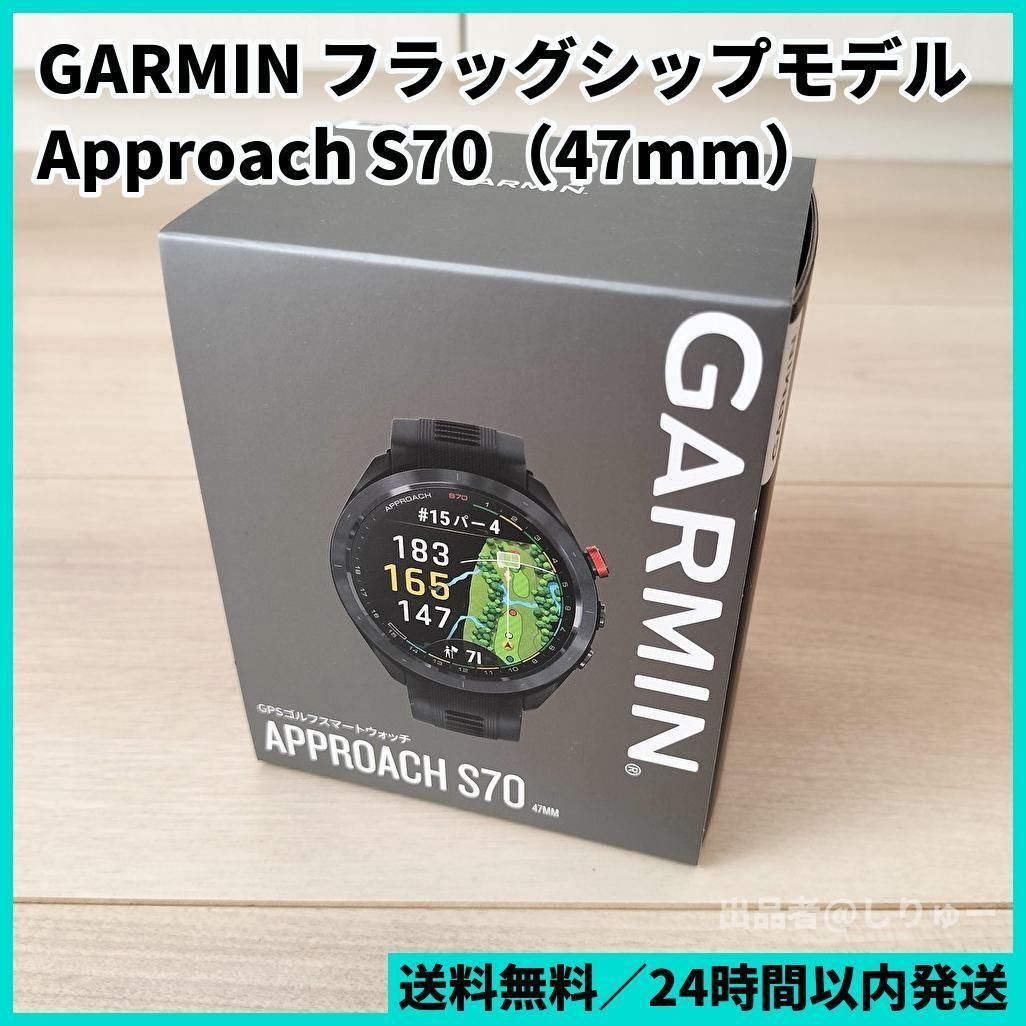 新品 ガーミン アプローチ S70 47mm GARMIN Approach S70 ゴルフ 距離