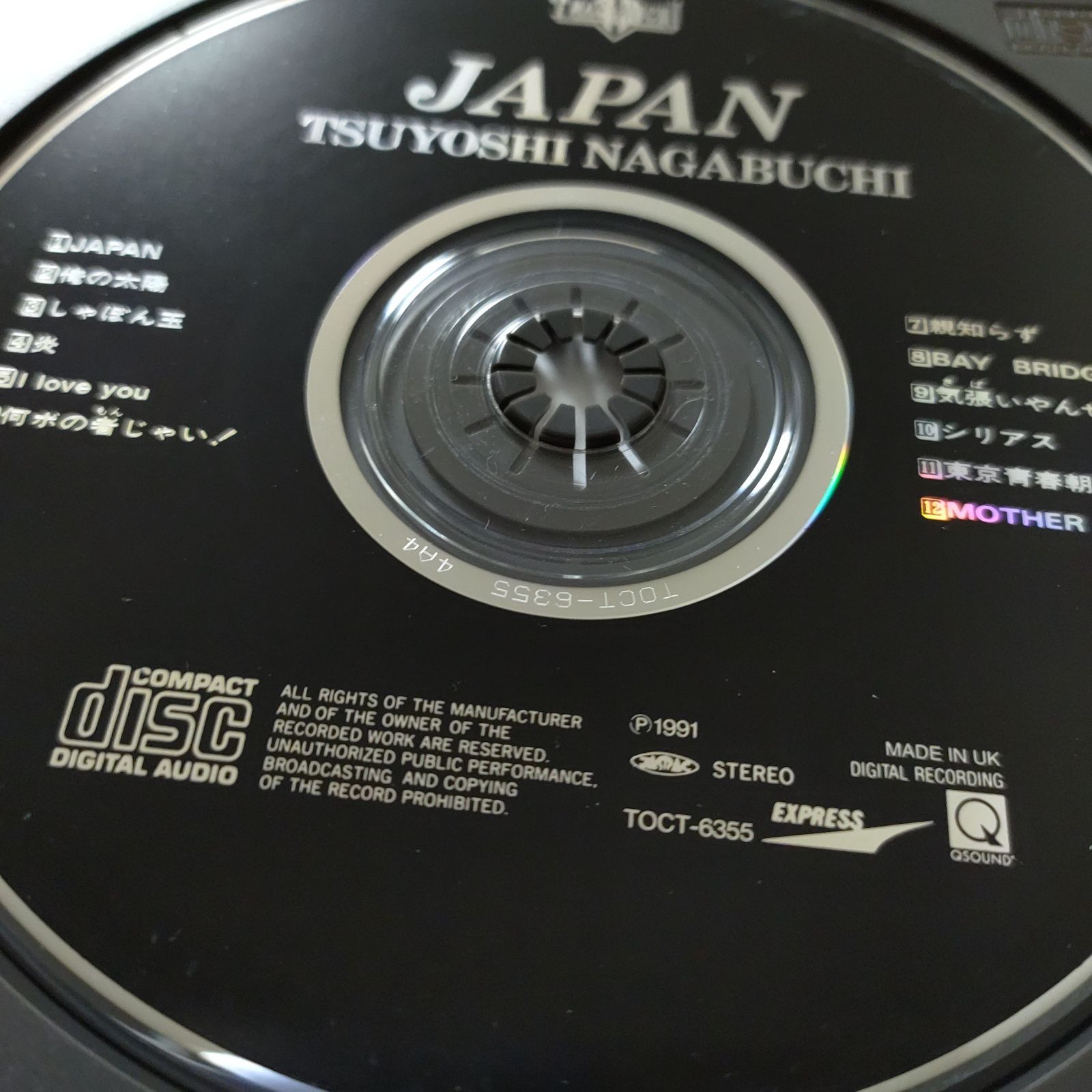 長渕剛/JAPAN - メルカリ