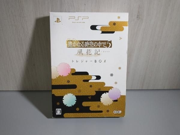 (未使用･未開封品)　遙かなる時空の中で5 風花記(トレジャーBOX) - PSP 7z28pnb Amazon.co.jp: 遙かなる時空の中で5 風花記(トレジャーBOX