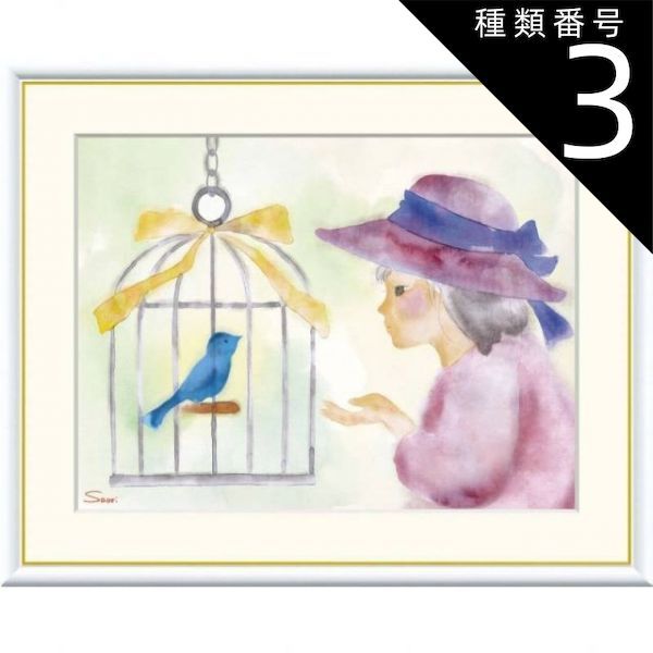 川崎麻児 「Evocation」 1997年 日本画 20号 共シール