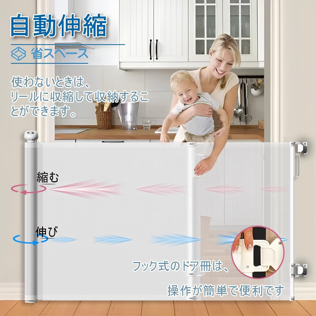 ペットゲート 猫 ベビーゲート ロール式 幅140CM高さ86CM ネジ