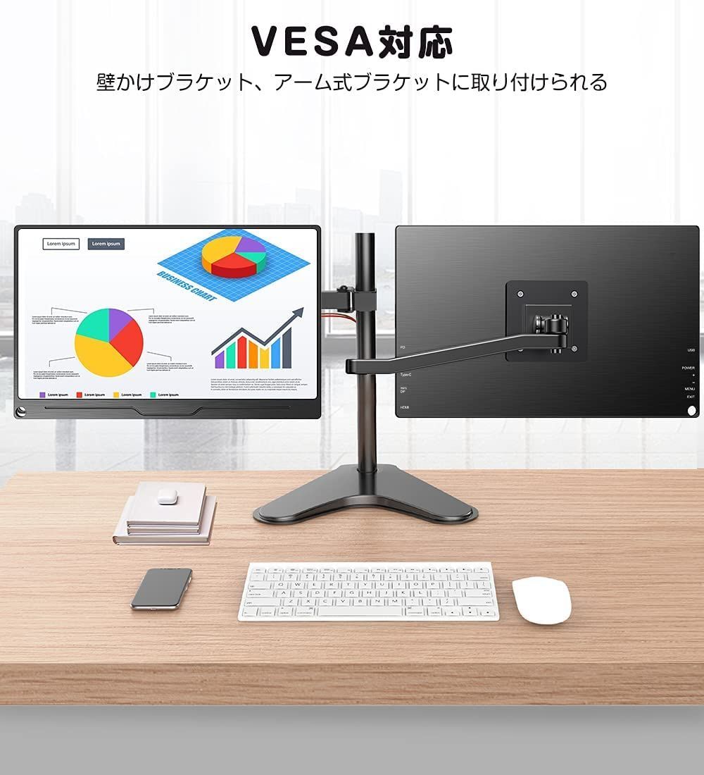 新着商品】モバイルモニター 17.3インチモバイルディスプレイ ゲーム