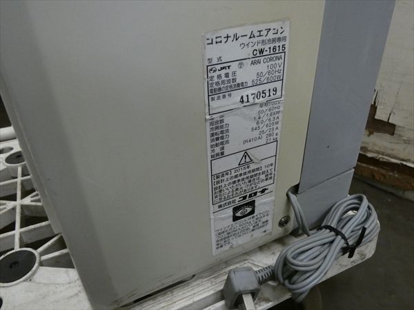 管N26761