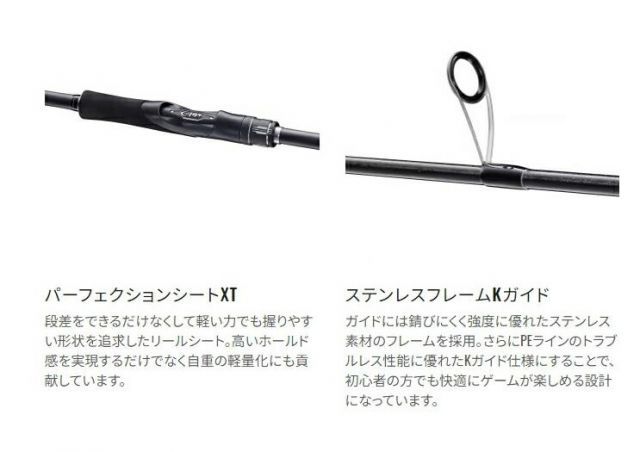 か*や様 エンカウンター　S100MH シマノ エンカウンター S100MH インプレ】実際に使用した感想を
