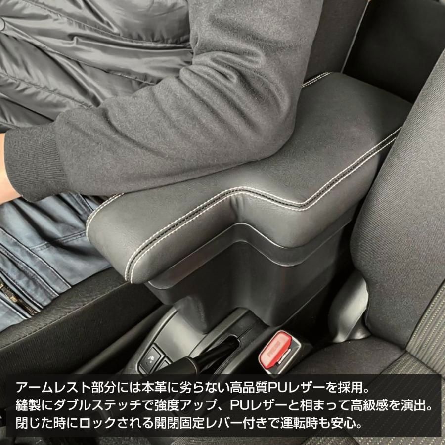 配送商品は通常配送無料。 JB64W ジムニー アームレスト 肘置き センターコンソール JB74W シエラ SZ868 お値下