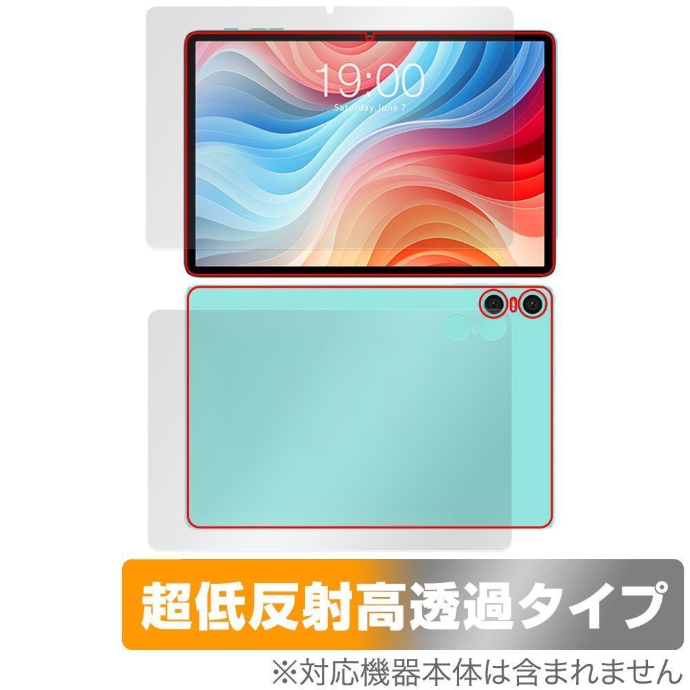 ODEA A10 表面 背面 フィルム OverLay Plus Premium for ODEA タブレット A10 表面・背面セット アンチグレア 反射防止 高透過 指紋防止
