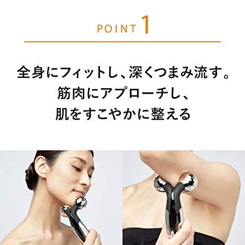 リファ アクティブフィット