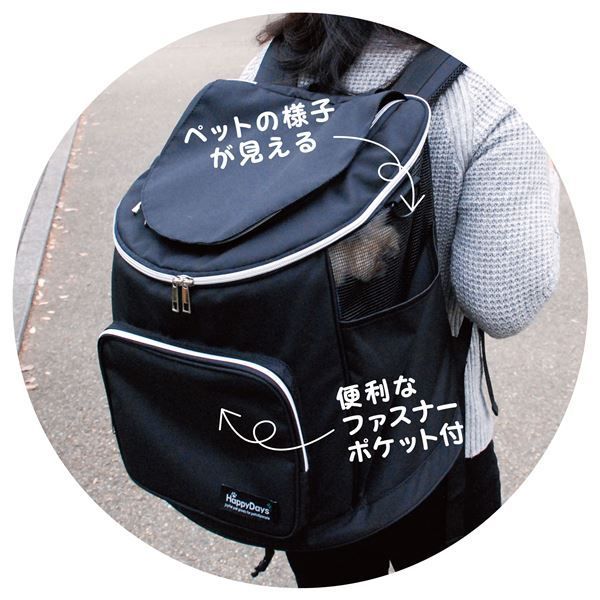HappyDays ペット用リュックキャリーライトブラウン ペット用品