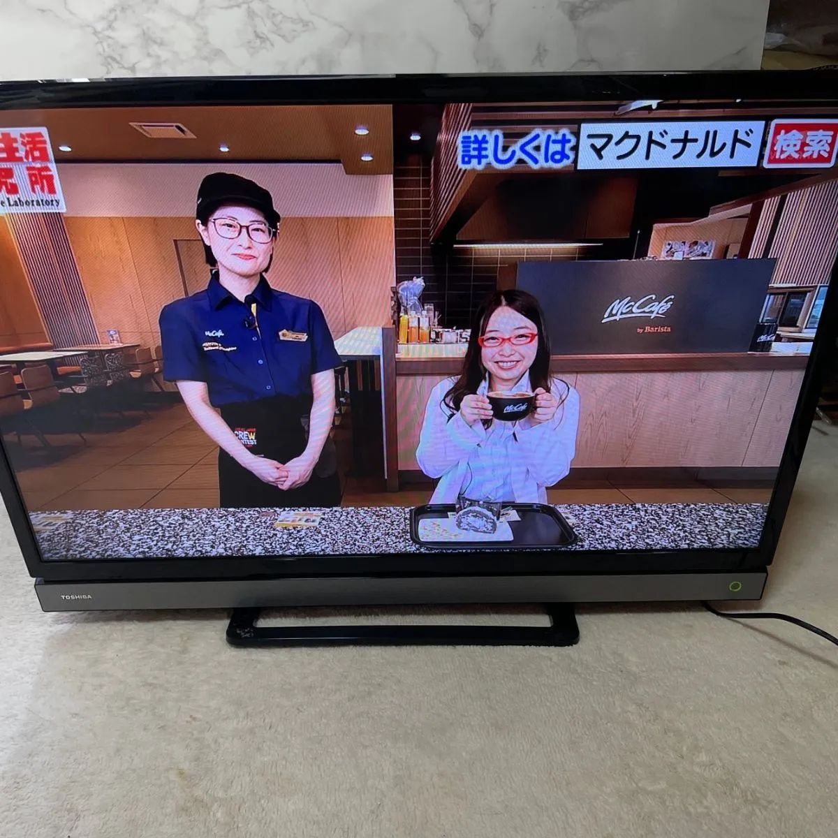 東芝32型液晶カラーテレビREGZA32V30 - メルカリ