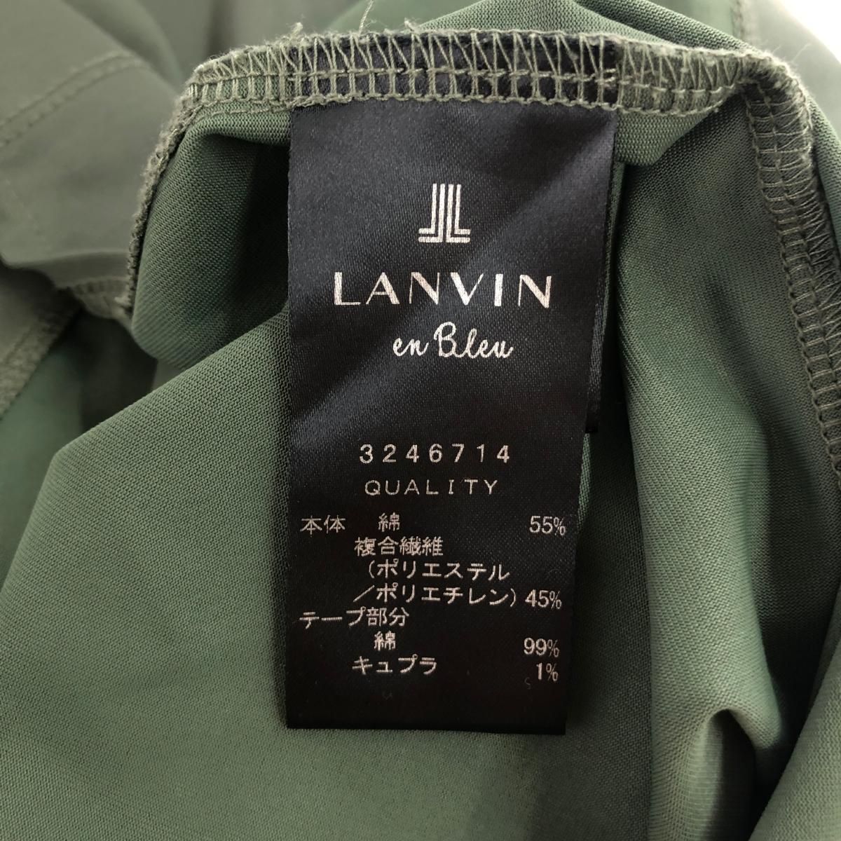 良好 LANVIN en Bleu ランバンオンブルー ギャザーグログランドロスト