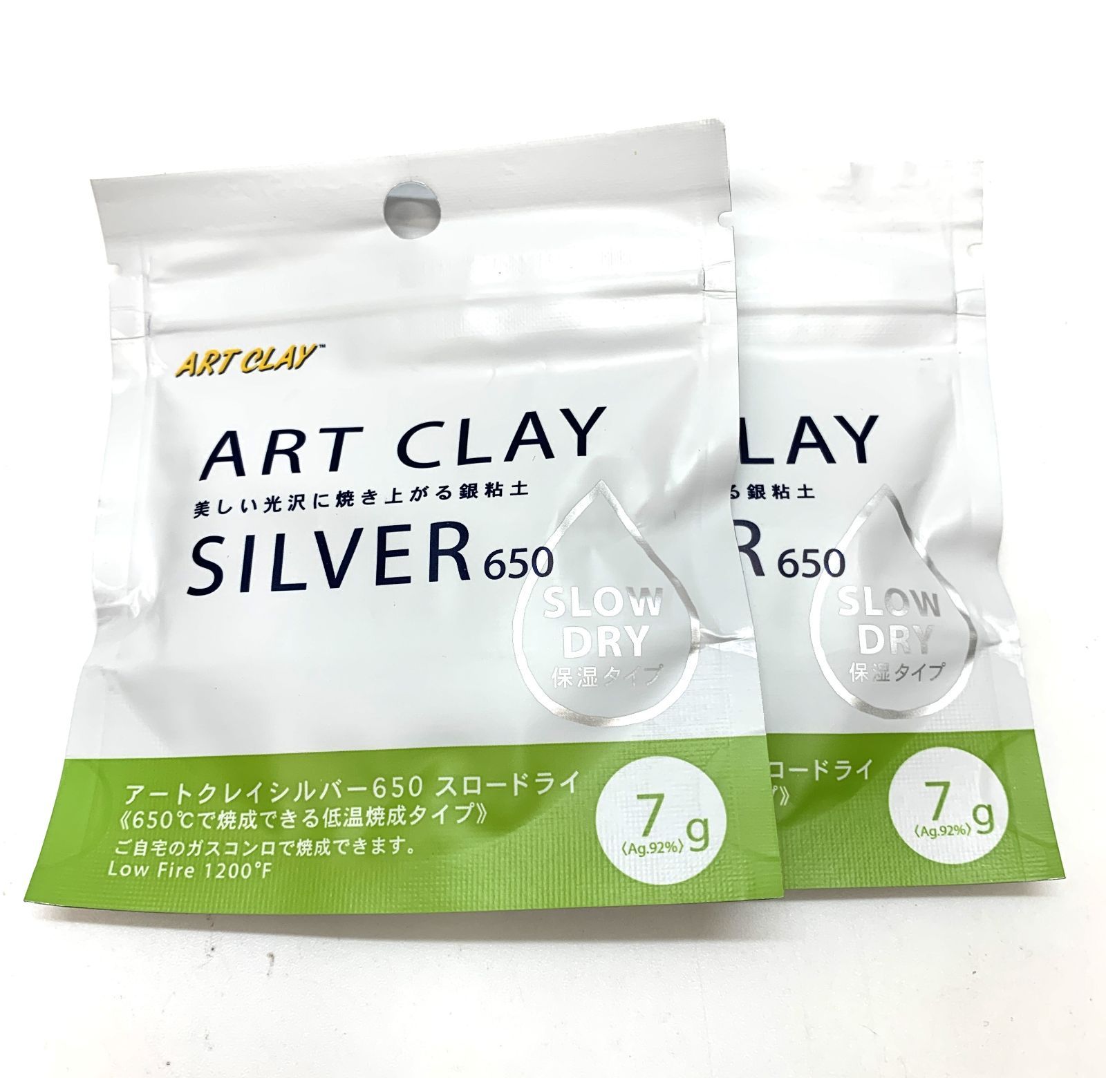 未開封】アートクレイシルバー 650 スロードライ 7g ・20g 純銀 未開封】アートクレイシルバー 650 スロードライ 7g ・20g 純銀