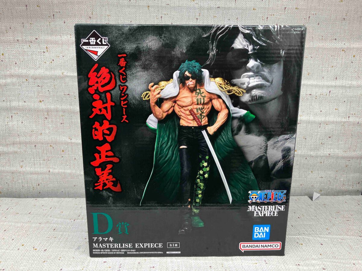 新品未開封 一番くじ ワンピース　絶対的正義　A賞 サカズキ D賞 アラマキ ONE PIECE (ワンピース) フィギュア 一番くじ 絶対的正義 D賞
