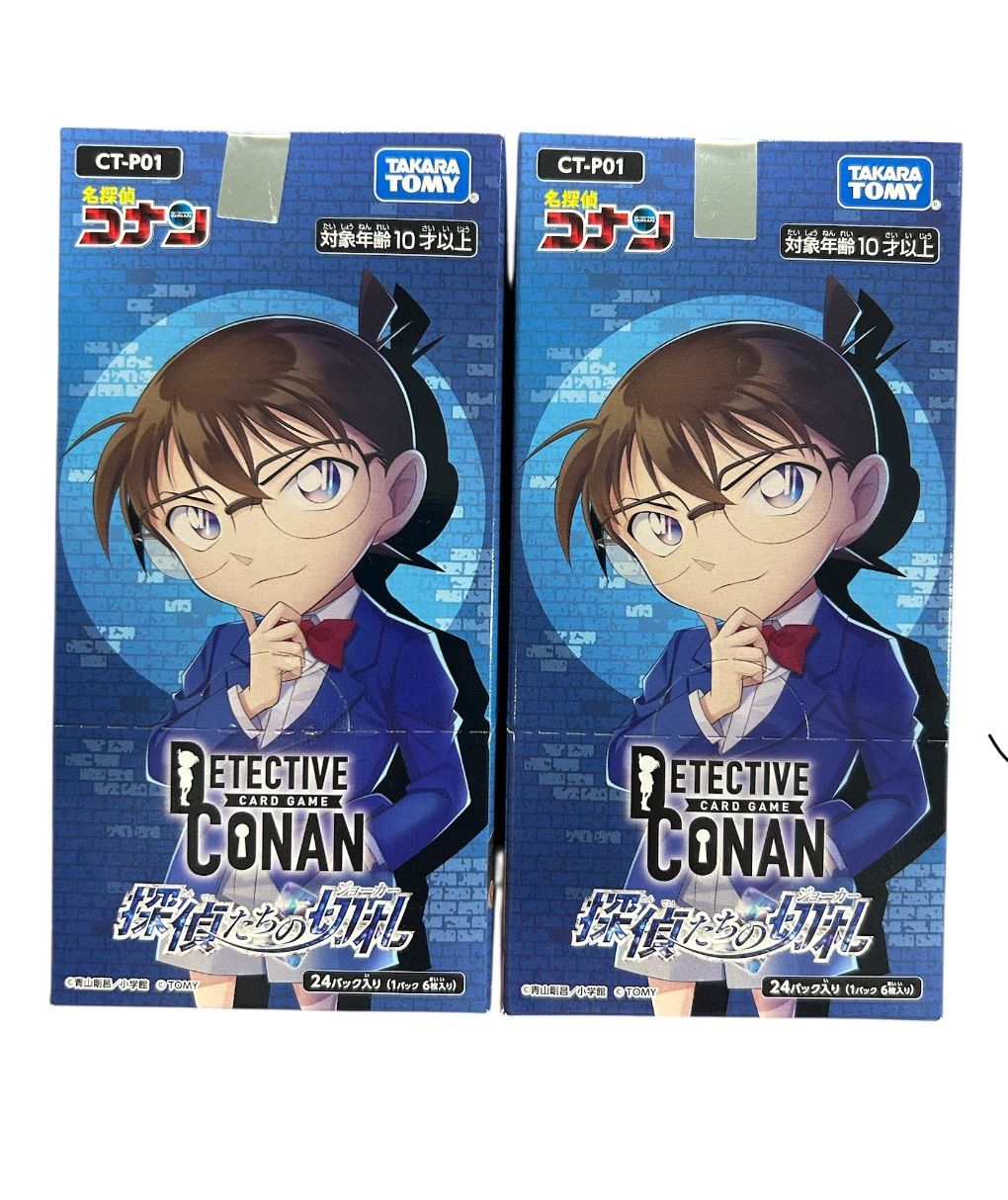 新品未開封】 名探偵コナンカードゲーム 探偵たちの切札 2BOX