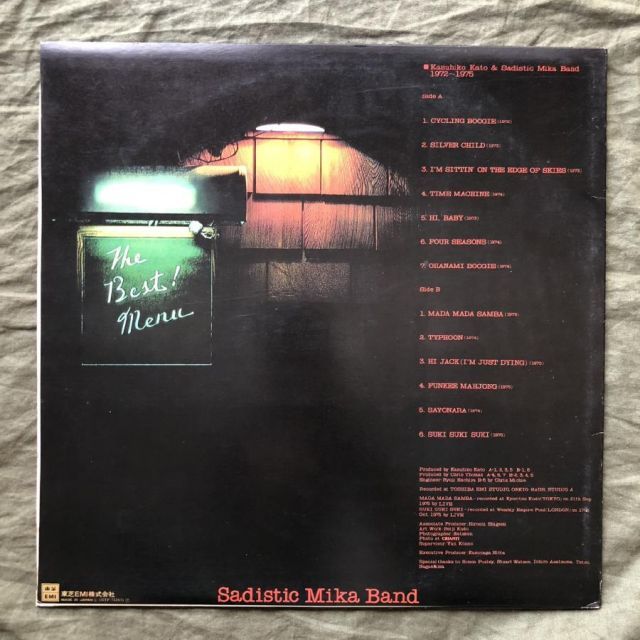 傷なし美盤 1977年 サディスティック・ミカ・バンド Sadistic