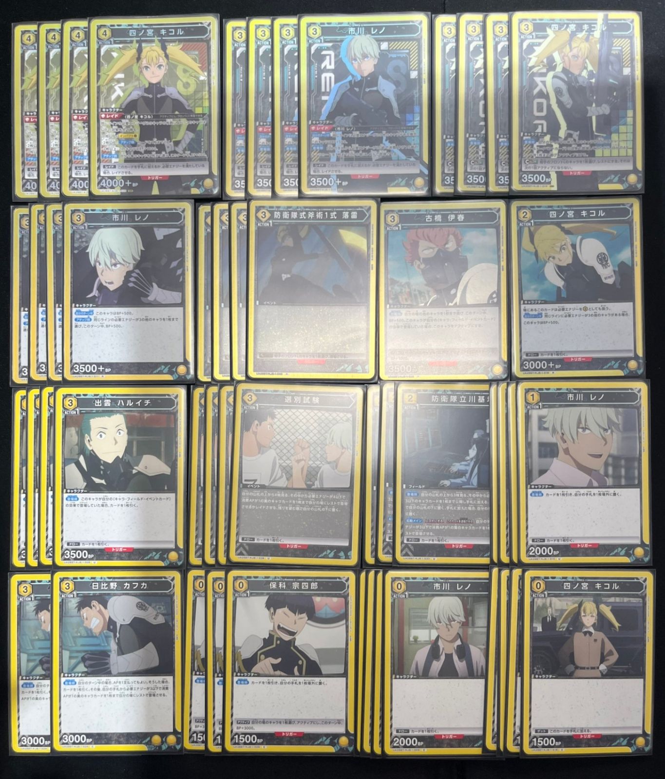 【デッキ】 レノキコル ユニオンアリーナ 怪獣8号