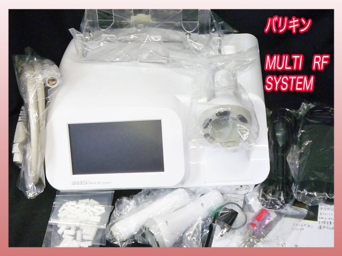 BARIKIN たかの友梨 美容 エステ機器