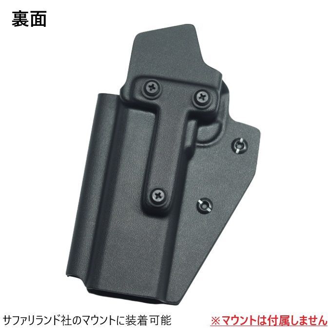ブラック 右用