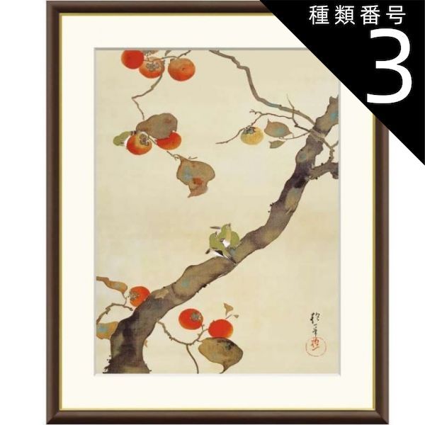 真作】絵画 日本画 竹籠に鮎 伝統の静物美 和の味わい 和風インテリア X17