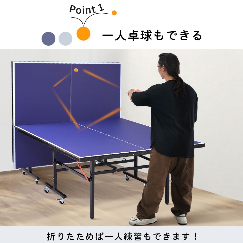 ネット付 ラケット付