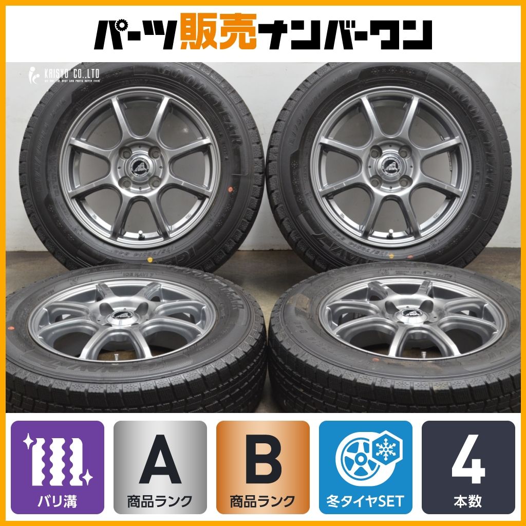 超バリ溝！165/55R15 タイヤホイールセット ブリヂストン 2025年製 165