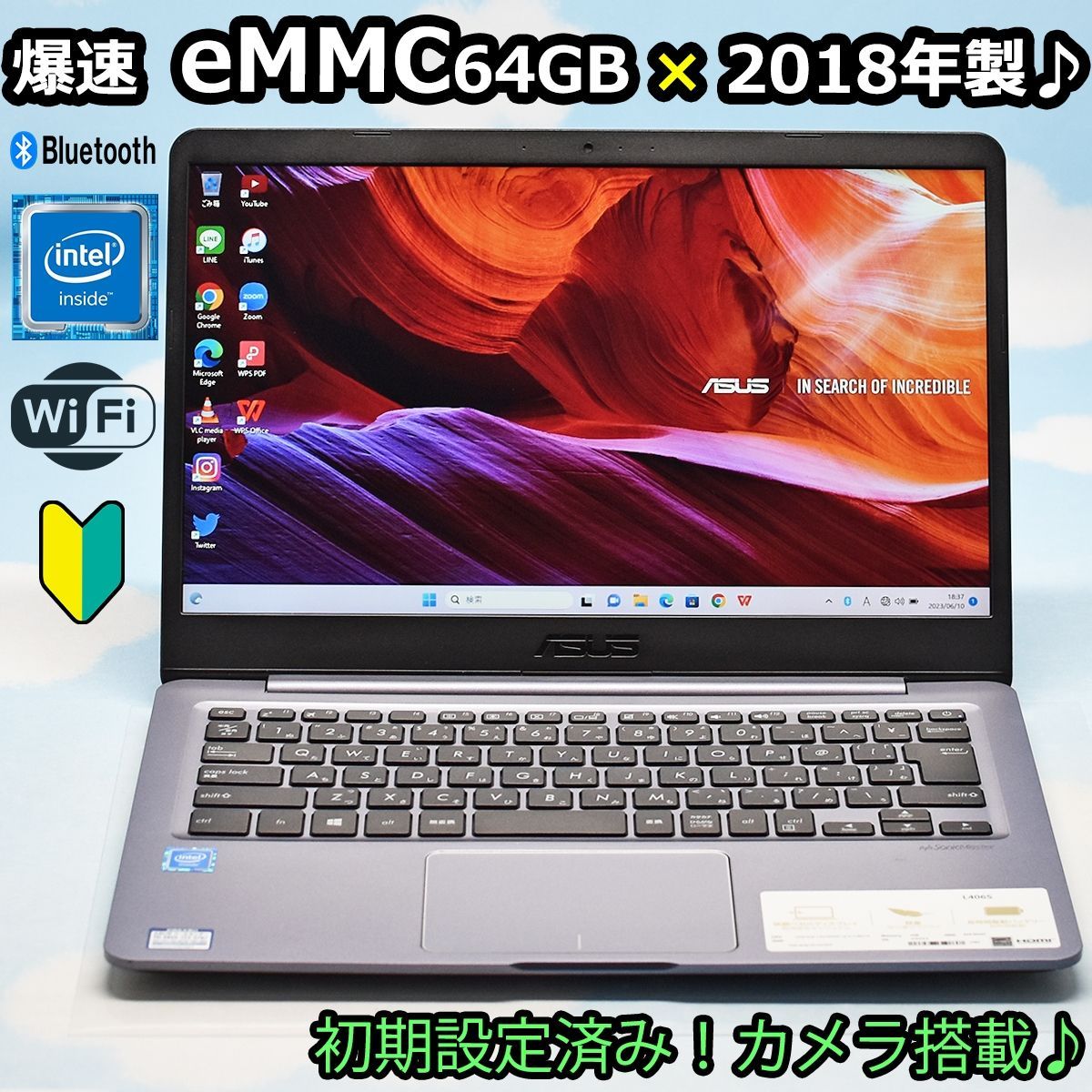 ASUS 2018年製♪ スリムノートパソコン eMMC 64GB、Windows11