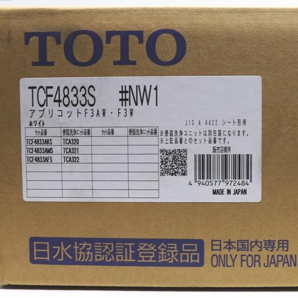 新品】TOTO ウォシュレット アプリコット TCF4833AKS #NW1 - 稲毛質店